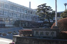 ファイル:Kanuma_City_Office.jpg