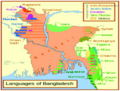 Thumbnail for File:Languages-of-Bangladesh.png