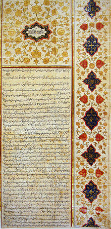 Letter of Fath-Ali Shah to Napoleon I, thanking him for the letter received through M. Jaubert, and asking for military instructors, December 1806. Letter of Fath Shah to Napoleon I.jpg