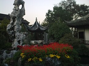 The Auspicious Cloud Capped Peak, a scholar stone in the Lingering Garden in Suzhou