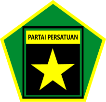 The party's logo from 1982 to 1998 Logo PPP (1982-1998).svg