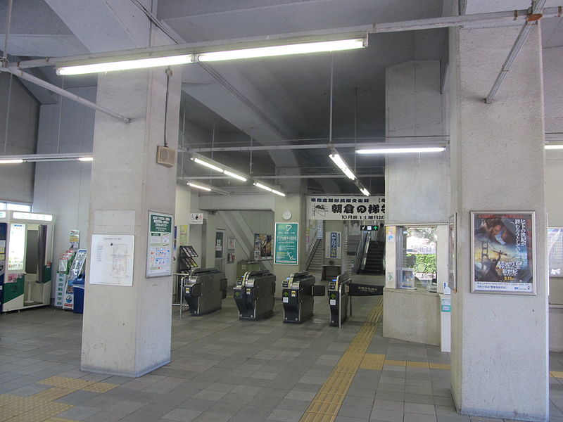 File:MT-Asakura Station-TicketGate.JPG