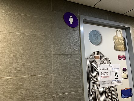 a women clothes store in Taiwan with a sign meaning men are not allowed to enter.