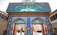 Masjid al-Sahlah Entrance.jpg