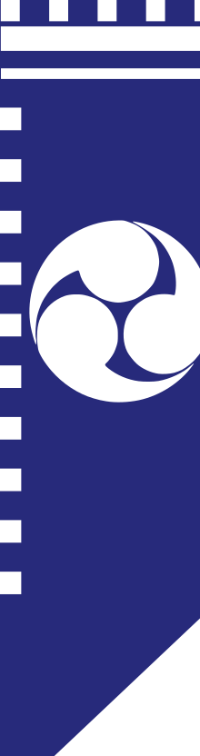 Mitsudomoe banner blue.svg