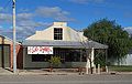 English: An abandoned shop at en:Moulamein, New South Wales