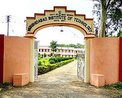 Murshidabad Institute of Technology Gate.jpg