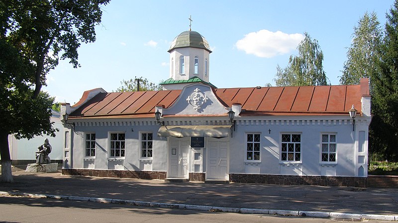 File:Museum of the Kobzars, Pereiaslav-Khmelnytskyi.JPG