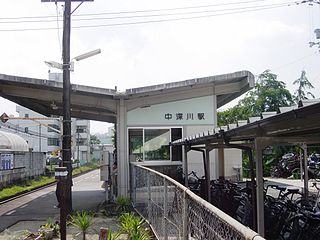 <span class="mw-page-title-main">Nakafukawa Station</span> Railway station in Hiroshima, Japan
