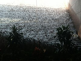 View of fountain from concourse beneath West Building plaza (2013)
