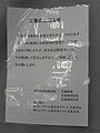 2007年4月10日 (火) 11:25時点における版のサムネイル