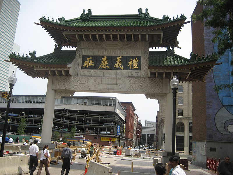 File:Paifang chinese gate.jpg