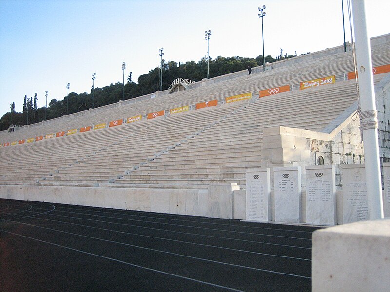 File:Panathinaiko Stadium 2.jpg