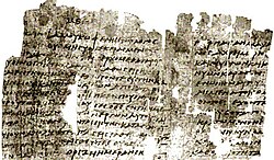 Portions of two columns of P13, beginning with Hebrews 4:2. Note the surviving numbering at the top of the left column.