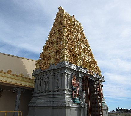 Shiva Temple, Canning Vale.