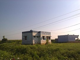 Primary Health Centre, Linganavai.jpg
