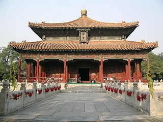 Guozijian