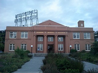 The Plunge historic swim center in Richmond California