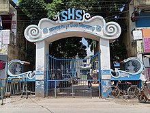 Sagarpara High School Sagarpara High School.jpg