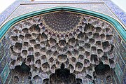 A complexa xeometría e os teitos da bóveda de almocárabe da mesquita Sheikh Lotfollah, Isfahán