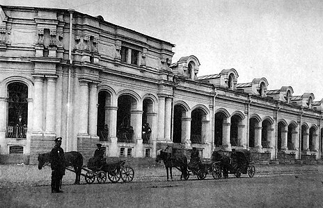Гостиный двор. Фото 1897 года