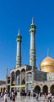 Sanctuaire de Fatima Masoumeh.