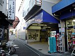 山陽塩屋駅のサムネイル