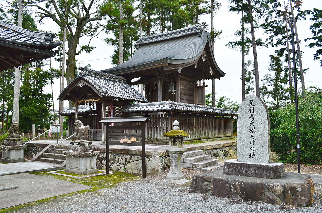 篠村八幡宮