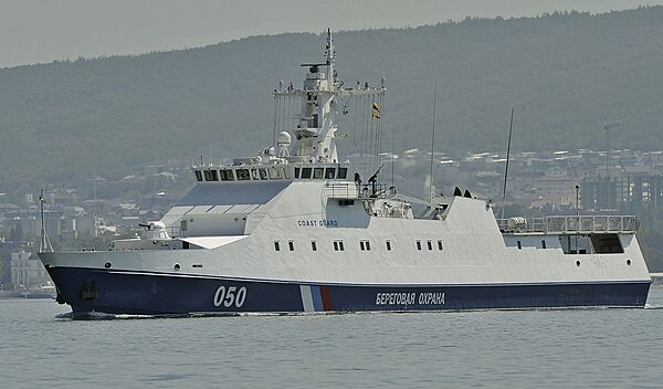 Image: Ship of a coast guard"Rubin". (8054056184)