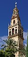 Deutsch: Spanien, Cordoba, Turm der Mezquita English: Spain, Cordoba, Tower of the Mosque-Cathedral used on 7 pages in 7 wikis