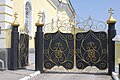 St Nicholas Church Taganrog Gate.jpg