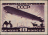 Stamp Soviet Union 1931 368.png