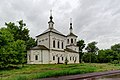 * Nomination Starocherkasskaya. Saints Peter and Paul Church --Alexxx1979 09:42, 26 July 2020 (UTC) * Promotion  Support Good quality. --MB-one 12:48, 2 August 2020 (UTC)