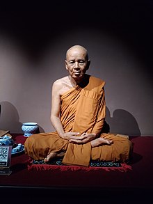 Statue of Luang Pu Thet Desaransi, Thai Human Imagery Museum.jpg