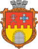 Coat of arms of Stryzhavka