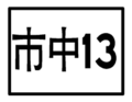 2010年8月31日 (二) 12:13版本的缩略图