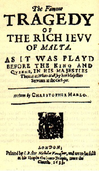 Title page of the 1633 quarto