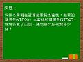 2008年11月9日 (日) 16:15版本的缩略图