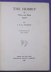 «Гобіт, або Туди і звідти»