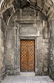 The entrance to the old house. 17-18 century, Baku, Azerbaijan IMG 7057.jpg