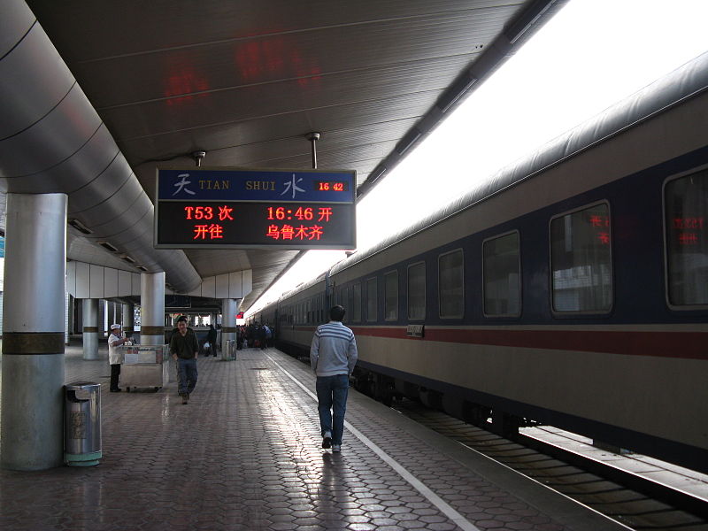 File:Tianshui Railway Station Platform.JPG