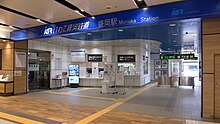 File:Ticket_gate_of_IGR_Morioka_Station_(2).jpg