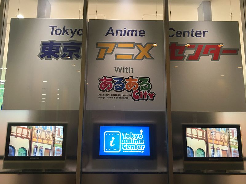 Tokyo Anime Center: Snuck into a Secret Location Displaying Cel