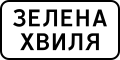 Мініатюра для версії від 13:07, 11 квітня 2023