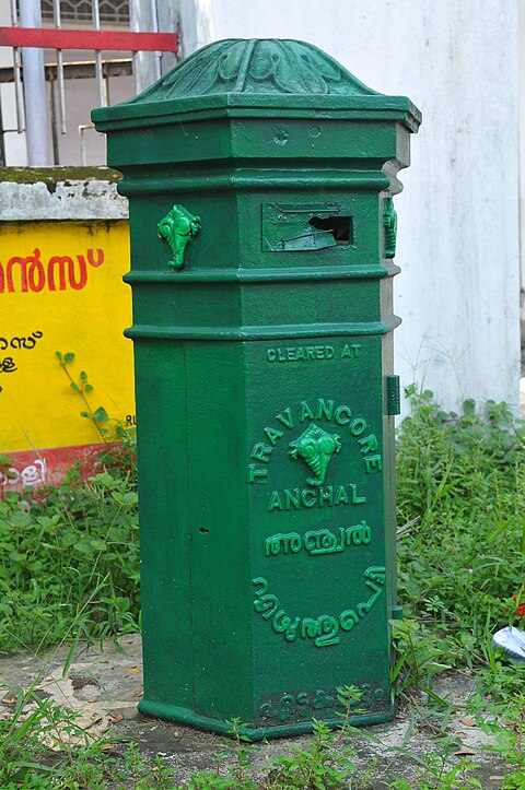 Vaikom