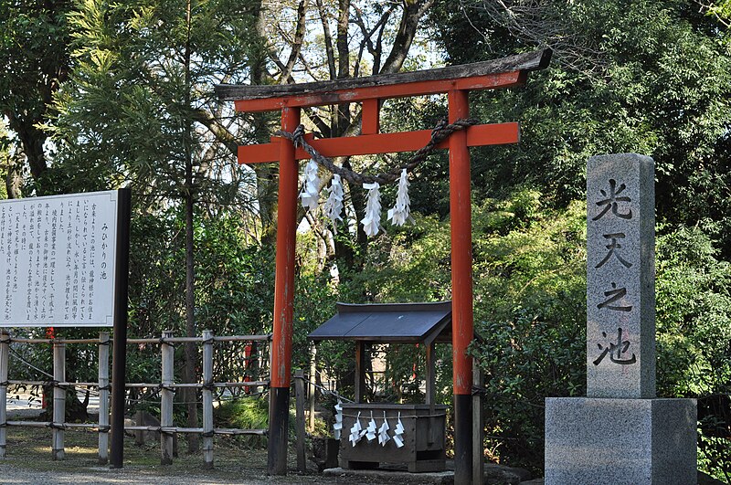 File:Washinomiya-jinja 003.jpg