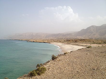 White Sand Beach