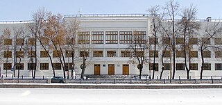 <span class="mw-page-title-main">School 518</span> Moscow area high school