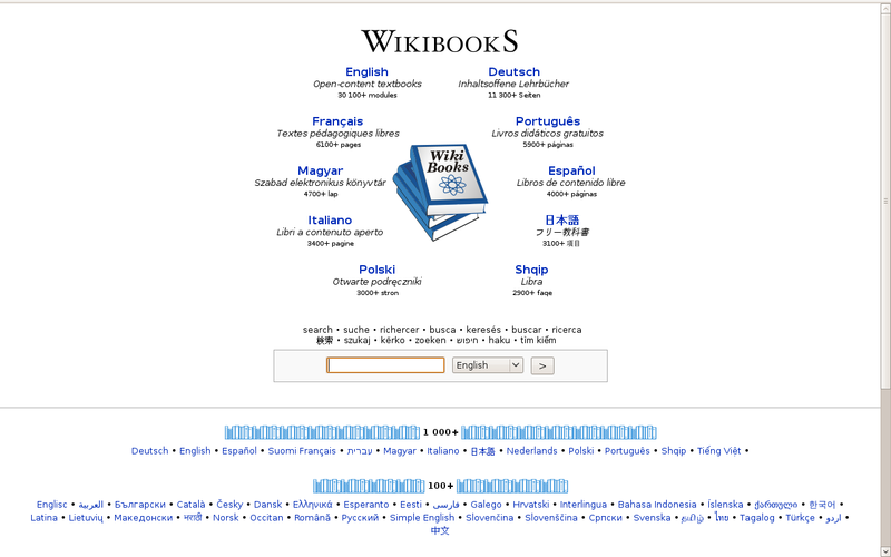 File:Wikibooks screenshot 2008.png