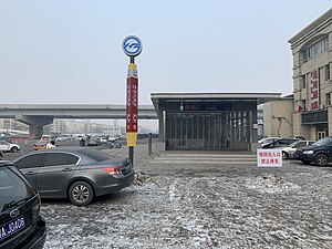 Xilongwangmiaostation.jpg